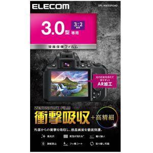 【メール便選択可】エレコム DFL-H3032PGHD 晶保護フィルム/3.0インチ(3:2)/高光沢/AR/高精細/衝撃吸収｜akibaoo