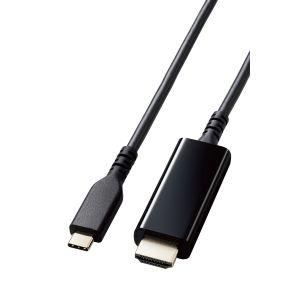 エレコム MPA-CHDMIS30BK 映像変換ケーブル USB Type-C-HDMI ミラーリン...