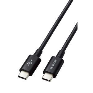 エレコム MPA-CCYS03NBK USB Type-C to USB Type-Cケーブル USB Power Delivery対応 やわらか耐久 0.3m ブラックの商品画像