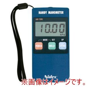 ニデックコンポーネンツ ハンディマノメーター PG-100N-101R