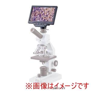 ケニス LS007 モニタ付顕微鏡カメラの商品画像