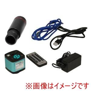 ケニス LSHU HDMI顕微鏡カメラの高価買取価格