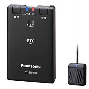 パナソニック Panasonic CY-ET926D アンテナ分離型 ETC車載器