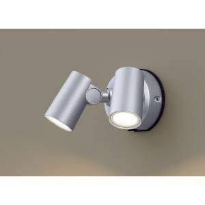 Panasonic（パナソニック） 屋外用スポットライト センサー付 シルバー