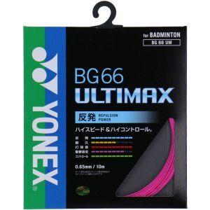 【メール便選択可】ヨネックス BG66 アルティマックス 0.65mm ネオンピンク BG66UM 705 YONEX｜akibaoo