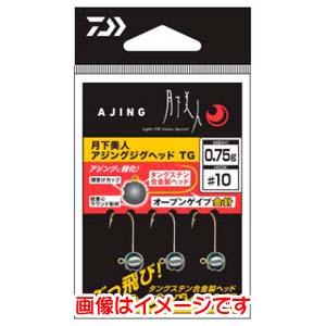 ② 月下美人 アジングジグヘッドTG コンプリートセット タングステン アジング DAIWA（ダイワ） 月下美人 アジングジグヘッドTG 2.0g #10, ＃8 ライト