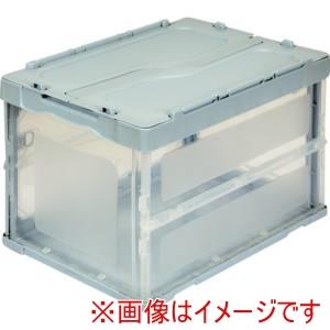 トラスコ中山 HOF50-LG オリコン 折りたたみコンテナ 50L フタ付 長辺 短辺トビラ付 ライトグレー