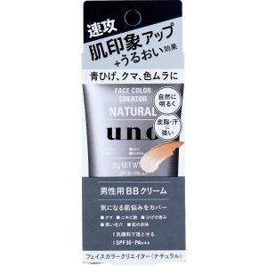 ファイントゥデイ UNO ウーノ フェイスカラークリエイター 男性用BBクリーム ナチュラル SPF...