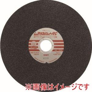 レヂボン RC2052254-46 カットRC 205×2×25.4 A46S 10枚 メーカー直送...