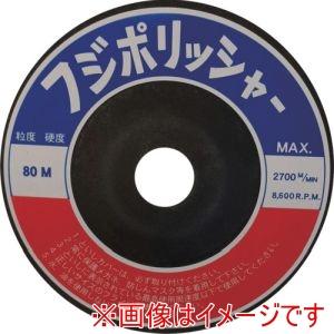 富士研削砥石 10330007 フジポリッシャー C80M 100×10×15 20枚の商品画像