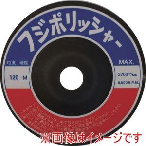 富士研削砥石 10330010 フジポリッシャー C120M 100×10×15 20枚の商品画像