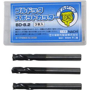 マルテー東北石橋 ブルドック BD-8.2X80 スポットカッター 3本入 