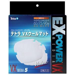 VXウールマット 60/75/90用 2枚入 スペクトラムブランズ｜akibaoo