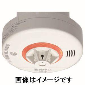 ニッタン株式会社 NITTAN 光電式住宅用火災警報器ねつタンちゃん 10年