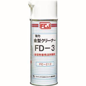 FCJ FC-212 強力金型クリーナー FD-...の商品画像