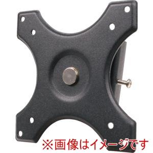 液晶モニター壁掛けマウント MARM1150Cの商品画像