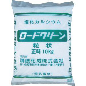 讃岐化成 RCG10 ロードクリーン粒状 1袋 10kg メーカー直送 代引不可 沖縄離島不可