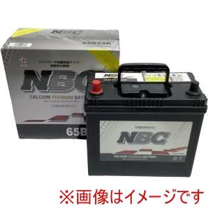 古河電池 55B24R バッテリー 自動車用 古河 アルティカ スタンダード