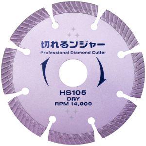 TSUBOMAN ツボ万 ダイヤモンドカッター タイル極うす0.9 105mm TG0.9 