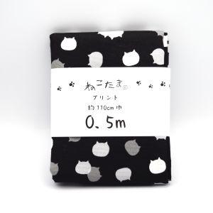 【メール便選択可】日吉商会 オックス生地 ねこたま オックスカットクロス ごましお 110ｘ50cm...