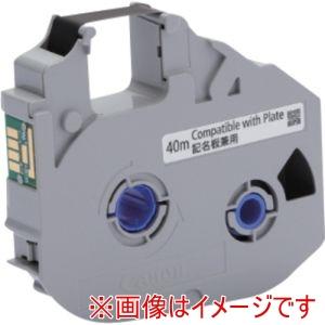 キヤノン RC-TP40B 5079C002 MKシリーズ用記名板兼用インクリボンICカセット黒 4...