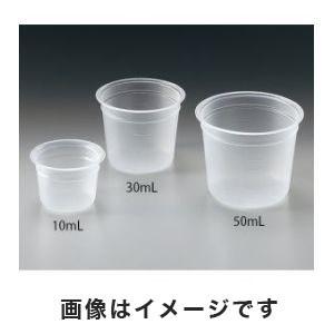 アズワン ミニディスポカップ バキュームタイプ ...の商品画像