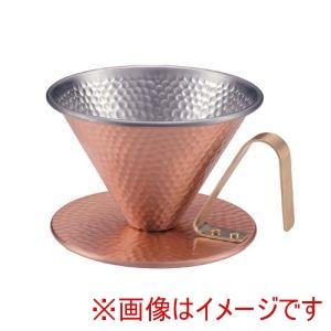 HARIO ハリオ V60 VKBN-90CP ドリップケトル 銅製 700ml ヴォーノ