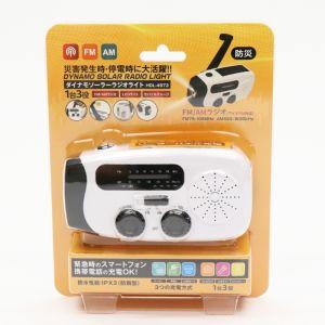 防災ラジオ FMラジオ付クロック FMマルチステーション 6144 168mm 50mm