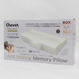 ヒロコーポレーション いびき軽減低反発枕 シュベ スマートセンス 000000035914