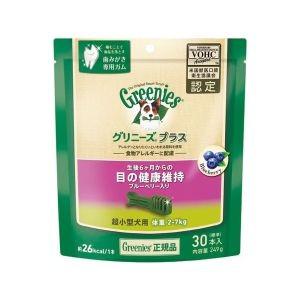 マース グリニーズ プラス 目の健康維持 ブルーベリー入り 超小型犬用 2-7kg 249g 標準3...