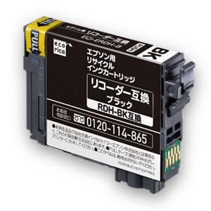 エコリカ ECI-ERDH-B リサイクルインク リコーダー ブラック ecorica