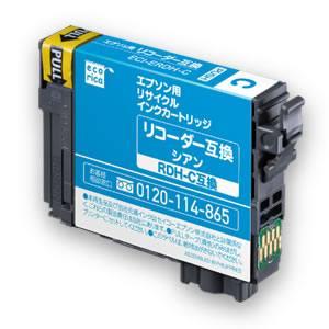 エコリカ ECI-ERDH-C リサイクルインク リコーダー シアン ecorica