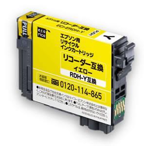 エコリカ ECI-ERDH-Y リサイクルインク リコーダー イエロー ecorica