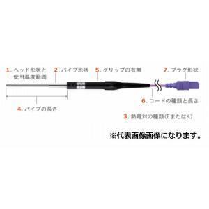 安立計器 CS-13K-010-1-TC1-ASP 微小表面用温度センサ CSシリーズ