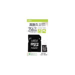 【メール便選択可】ラソス L-B256MSD10-U3V10 高耐久microSDXC 256GB ...