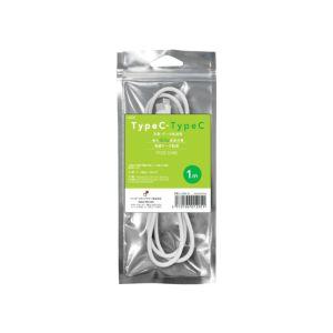 【メール便選択可】ラソス L-TC60-10 TypeC - TypeC ケーブル 60W 1m