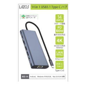Lazos L-CHU14 USB Type C ハブ デュアルHDMIモデル