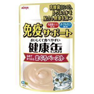 【メール便選択可】アイシア 健康缶パウチ 免疫サポート まぐろペースト 40g