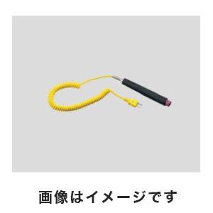 アズワン ハンドルプローブセンサー K熱電対 表面温度計 3-1564-06 DS-5870