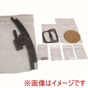 アルバック DOP-301SB MAINTENANCEKIT 真空ポンプ用メンテナンスキッド DOP-300S/300SA/301SB用