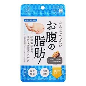 スリリンファイア SLILIN F 90粒 温活 脂肪燃焼 皮下脂肪 ブラック