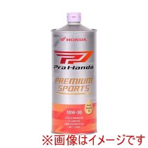 ホンダ（HONDA） Pro HONDA RACING プロホンダ レーシング 純正オイル