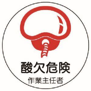【メール便選択可】ユニット 370-30 作業主...の商品画像