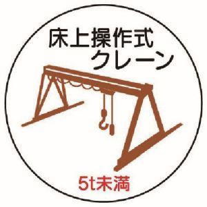 【メール便選択可】ユニット 370-95 作業管...の商品画像