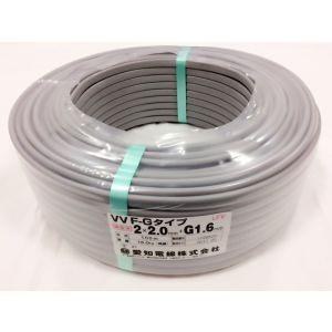 愛知電線 VVF2.0×2C+G1.6 VVFケーブル+G1.6 100m巻 緑・白・黒 色(絶縁