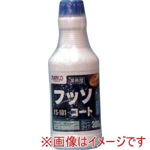 ビアンコ FS-101-300G フッソコート 300g
