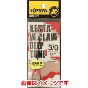 【メール便選択可】ゼスタ アシストフック Wクロウ ディープチューン 3/0 4cm