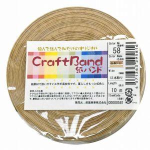 CAPTAIN STAG（キャプテンスタッグ） レニアススクリーンメッシュ
