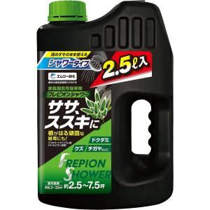 エムシー緑化 フレピオンシャワー 2.5Lの商品画像