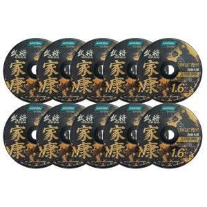 ノートン 切断砥石 家康1.6 10枚 105X1.6